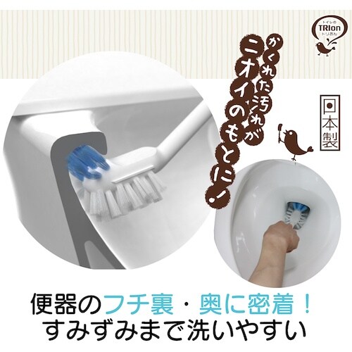 キクロン トリおん フチ裏清潔ブラシ ケース付き