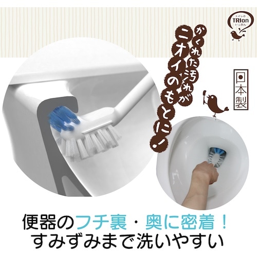 キクロン トリおん フチ裏清潔ブラシ