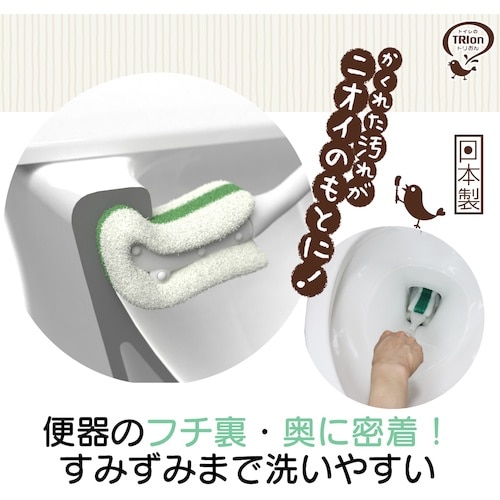 キクロン トリおん フチ裏清潔クリーナー強力