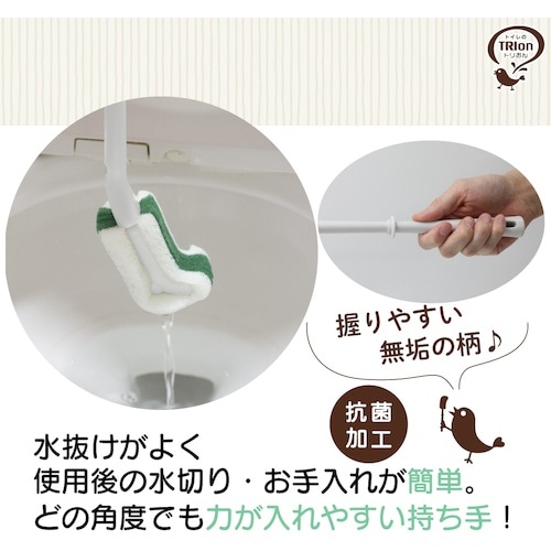 キクロン トリおん フチ裏清潔クリーナー強力