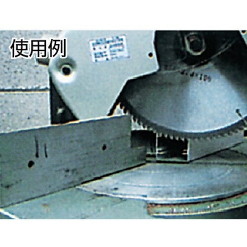 モトユキ グローバルソー アルミ用 外径190mm