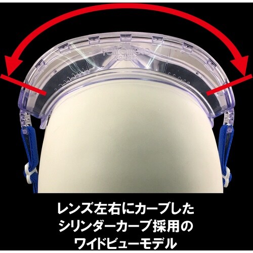YAMAMOTO ゴグル型保護めがね 5200 ペ