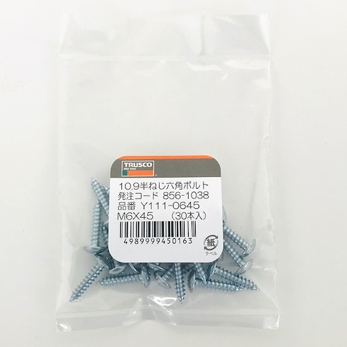 TRUSCO ナベ頭タッピングねじ 1種A ステン