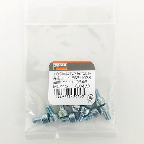 TRUSCO 六角穴付ボルト ユニクロ 半ネジ M