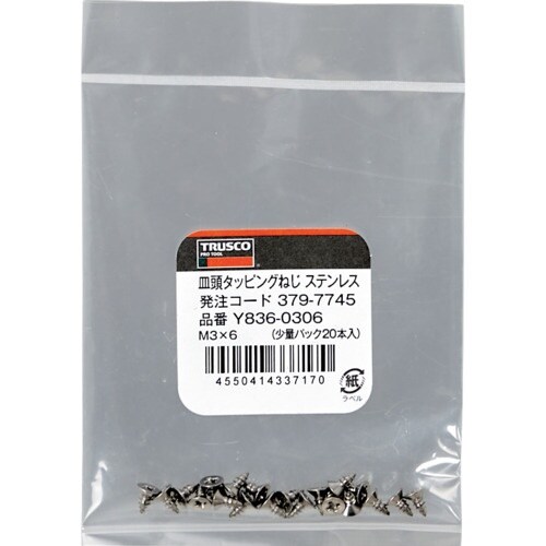 TRUSCO 皿頭タッピングねじ 1種A ステンレ