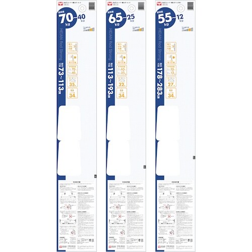 平安伸銅工業 突っ張りスーパー極太ポール 特大 幅