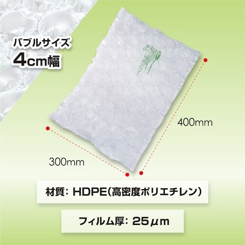 aswill エアークッションフィルム バブル 厚