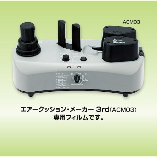 aswill エアークッションフィルム バブル 厚