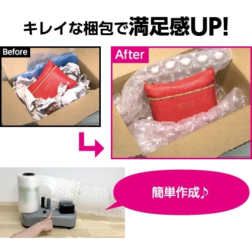 aswill エアークッション・メーカー 3rd