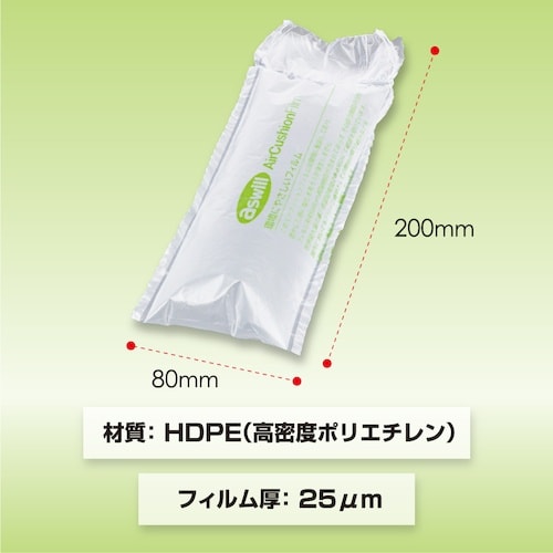 aswill エアークッションフィルム ピロー 厚