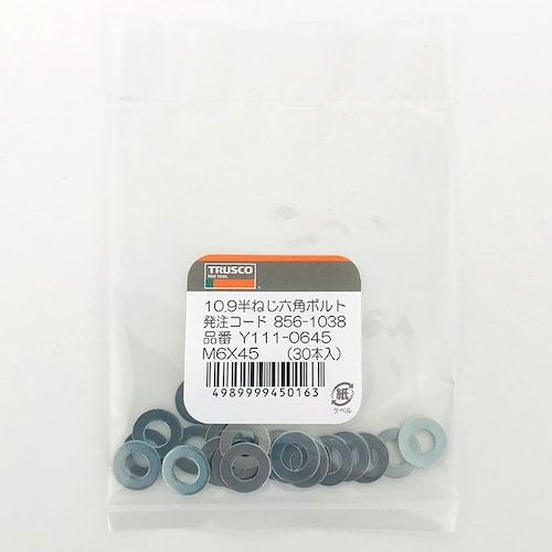 TRUSCO スプリングワッシャー 三価白 M8