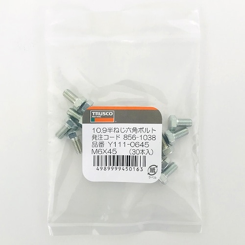 TRUSCO トラス頭小ねじ ステンレス 全ねじ