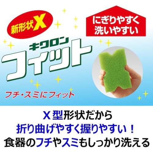 キクロン キクロンフィット DXソフト