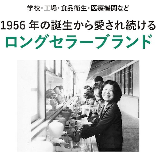 サラヤ 手洗い石けん液 シャボネット石鹸液ユ・ム