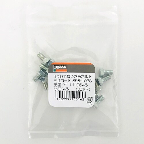 TRUSCO トラス頭小ねじ 三価白 全ねじ M3