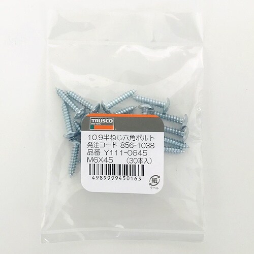 TRUSCO トラス頭タッピングねじ 1種A 三価