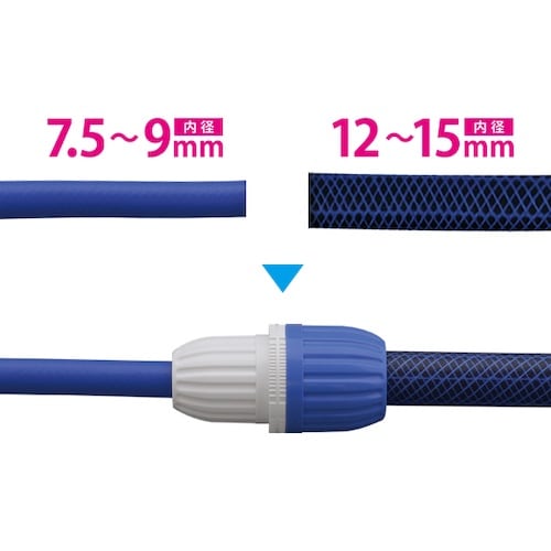 タカギ スリム異径ジョイント
