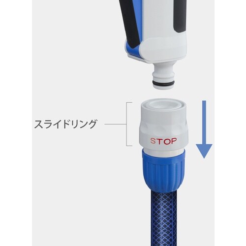 タカギ ストップコネクターL