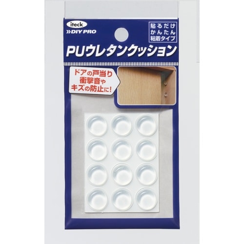 光 ウレタンクッション12.8丸 透明 (12個入