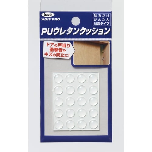 光 ウレタンクッション8丸 透明 (20個入)