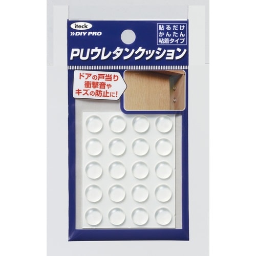 光 ウレタンクッション9.5丸 透明 (20個入)