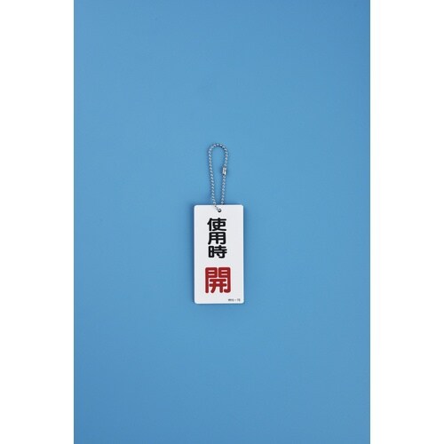 緑十字 ボールチェーン(玉鎖) 2.5Φ×150m