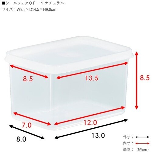 TONBO シールウエア OF−4