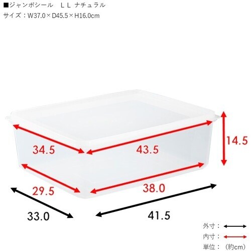 TONBO ジャンボシール LL