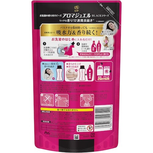 P&G レノア アロマジュエル 香り付け専用ビーズ