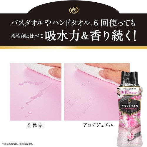 P&G レノア アロマジュエル 香り付け専用ビーズ
