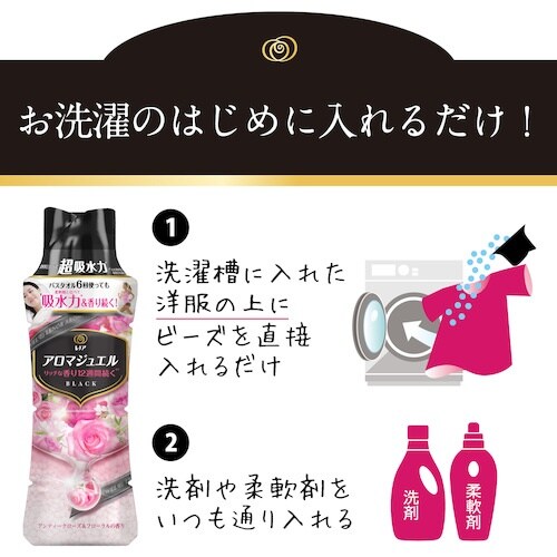P&G レノア アロマジュエル 香り付け専用ビーズ