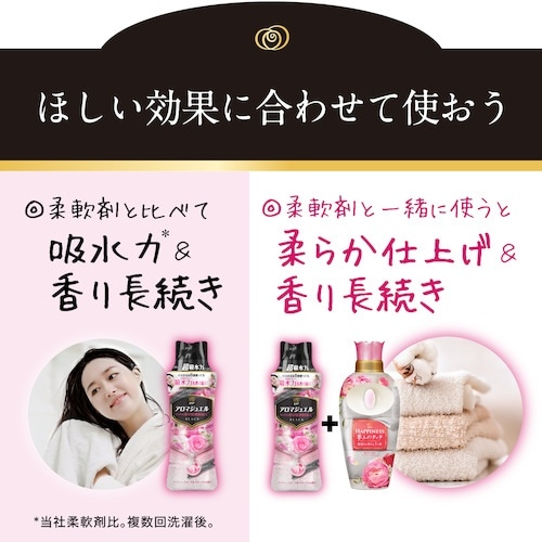 P&G レノア アロマジュエル 香り付け専用ビーズ