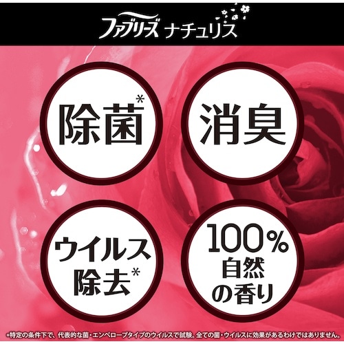 P&G ファブリーズ ナチュリス ダマスクローズ&