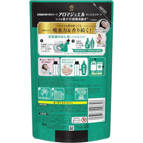 P&G レノア アロマジュエル 香り付け専用ビーズ