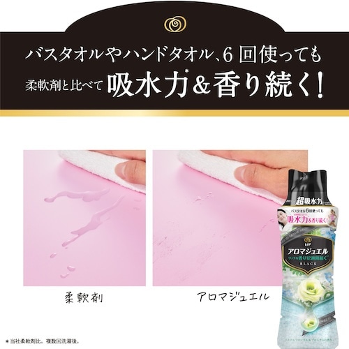 P&G レノア アロマジュエル 香り付け専用ビーズ