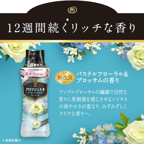P&G レノア アロマジュエル 香り付け専用ビーズ