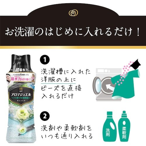 P&G レノア アロマジュエル 香り付け専用ビーズ