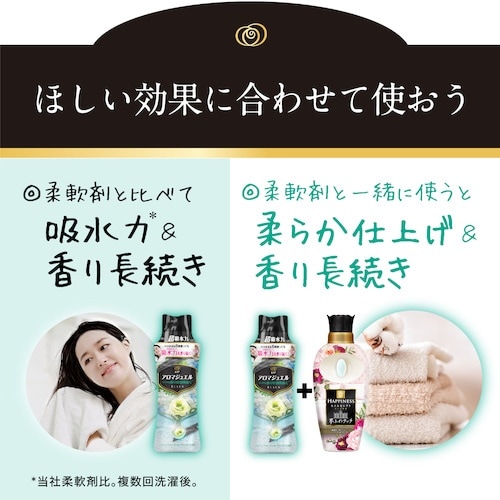 P&G レノア アロマジュエル 香り付け専用ビーズ