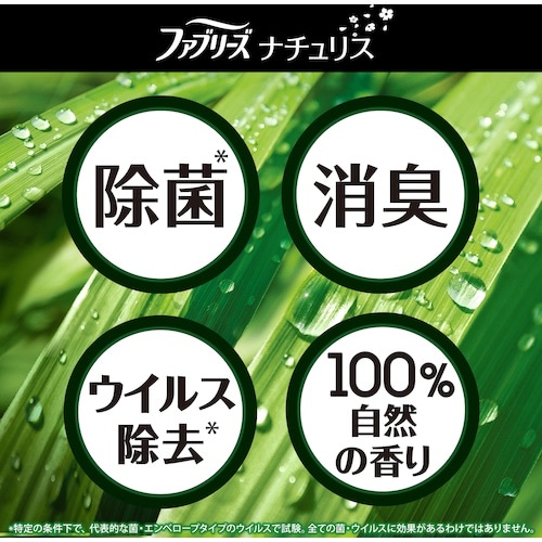 P&G ファブリーズ ナチュリス レモン&ジンジャ