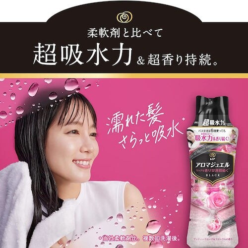 P&G レノア アロマジュエル 香り付け専用ビーズ