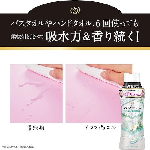 P&G レノア アロマジュエル 香り付け専用ビーズ