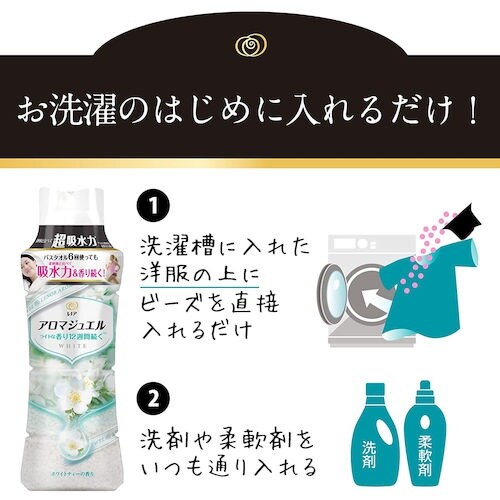 P&G レノア アロマジュエル 香り付け専用ビーズ