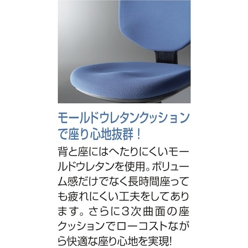 IRIS 回転イス BIT−EX43L0−VGRY