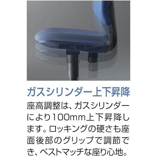 IRIS 回転イス BIT−EX43L0−VGRY