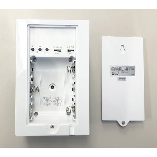 REVEX 警告・警報表示呼び出しチャイムセット