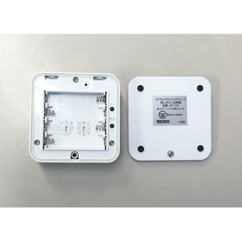 REVEX 押ボタンナンバー表示呼び出しチャイムセ