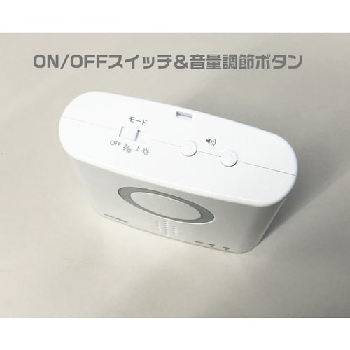 REVEX 防水型押しボタン呼び出しチャイムセット