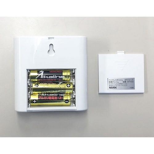 REVEX 増設用 受信チャイム XP700