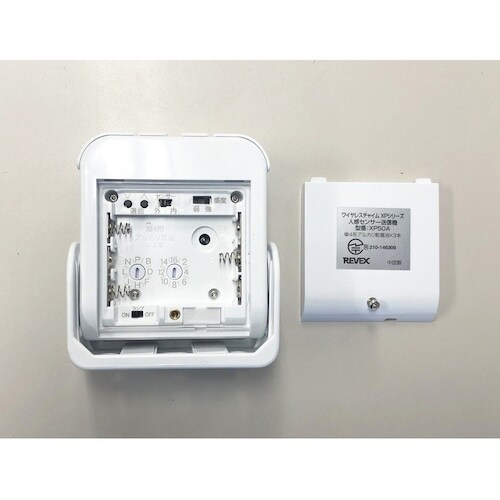 REVEX 増設用 人感センサー送信機 XP50A