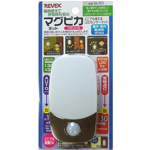 REVEX マグピカ 木目 SL50M